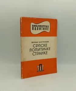 Srpske političke stranke