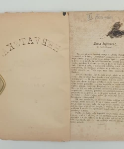 Hervatska br.3/1869.