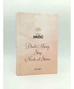 Dundo Maroje, Skup, Novela od Stanca