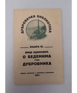 O bedemima grada Dubrovnika (3.dop.izd.)