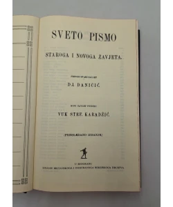 Sveto pismo staroga i novoga zavjeta