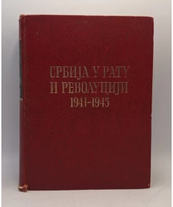 Srbija u ratu i revoluciji 1941-1945