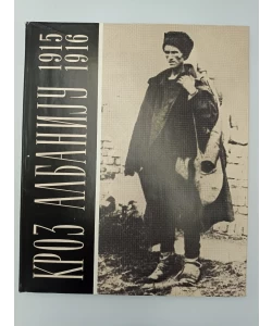 Kroz Albaniju 1915/1916