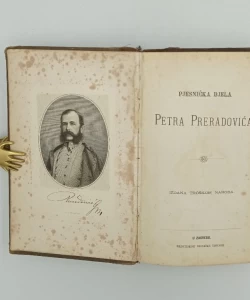 Pjesnička djela