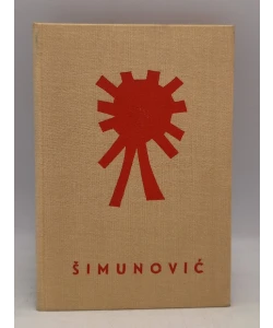Pripovijetke