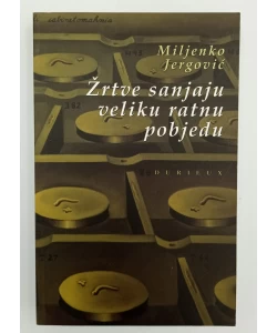 Žrtve sanjaju veliku ratnu pobjedu. Novinske kronike (1993-1995)