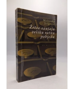 Žrtve sanjaju veliku ratnu pobjedu. Novinske kronike (1993-1995)