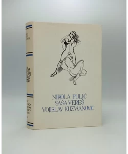 Nikola Pulić, Saša Vereš, Vojislav Kuzmanović