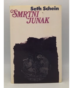 Smrtni junak