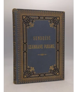 Izabrane pjesme