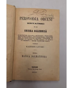 Perovodja obćeni hrvatski to je sbirka oglednica