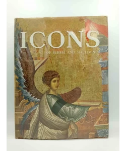 Icons of Serbia and Macedonia