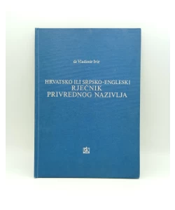 Hrvatsko ili srpsko-engleski rječnik privrednog nazivlja