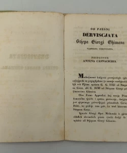 Knjiga Marunko / scpotna pjesan Ignaz. Bernarda Giorgi. autor Ignjat Đurđević