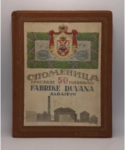 Spomenica pedesetgodišnjice fabrike duvana u Sarajevu