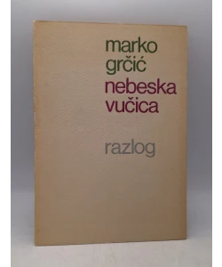 Nebeska vučica