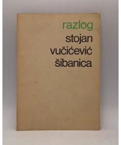 Šibanica