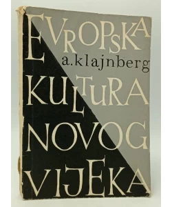 Evropska kultura novog vijeka