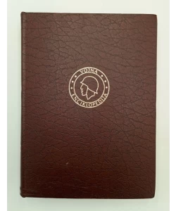 Vojna enciklopedija I-XI