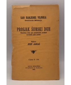 Prosjak šumski duh