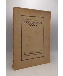 Jugoslavenski odbor