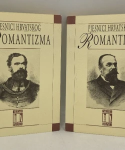 Pjesnici hrvatskog romantizma I-II
