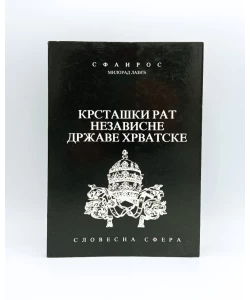 Krstaški rat Nezavisne Države Hrvatske