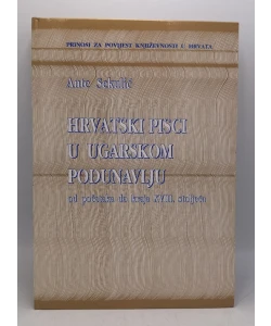Hrvatski pisci u ugarskom Podunavlju od početaka do kraja XVIII. stoljeća