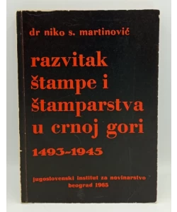 Razvitak štampe i štamparstva u Crnoj Gori 1493-1945