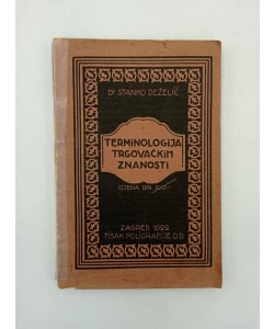 Terminologija trgovačkih znanosti