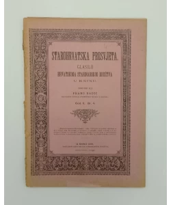 Starohrvatska prosvjeta br.4/1896