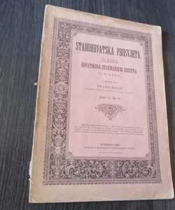 Starohrvatska prosvjeta br.2/1896.