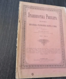 Starohrvatska prosvjeta br.2/1895.