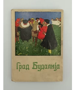 Grad Vidalija