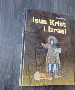 Isus Krist i Izrael (2.prerađ.izd.)