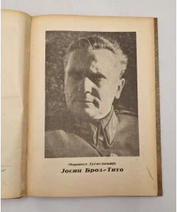 Prosvjetin kalendar 1946.