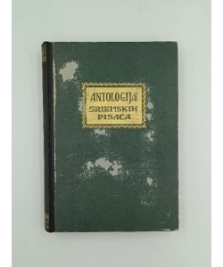 Antologija Sriemskih pisaca