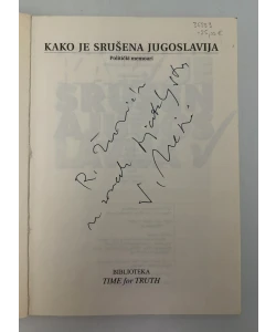 Knjiga Kako je srušena Jugoslavija (2. dop. izd.) autor Stipe Mesić