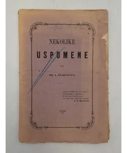 Nekolike uspomene