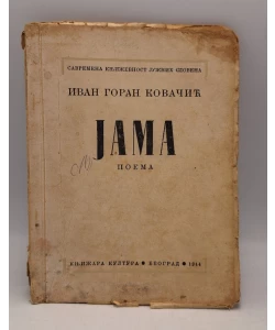 Jama