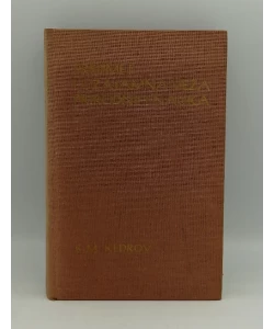 Predmet i uzajamna veza prirodnih nauka