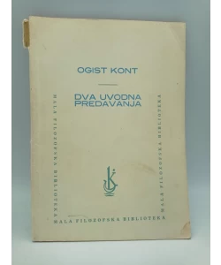 Dva uvodna predavanja