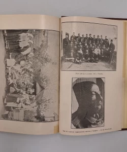 Knjiga Pounje u Bosanskoj Krajini autor Milan Karanović