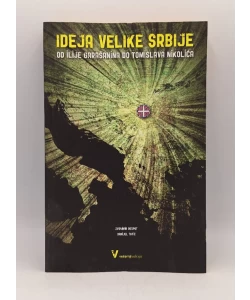 Ideja velike Srbije od Ilije Garašanina do Tomislava Nikolića