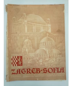 Zagreb-Sofija br. 1/1942.