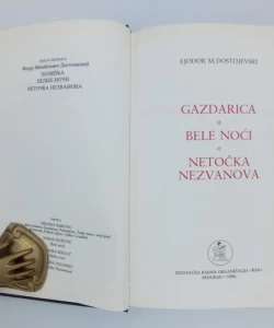Gazdarica. Bele noći. Netočka Nezvanova.