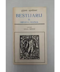 Bestijarij ili Orfejeva pratnja