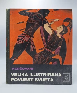 Velika ilustrirana povijest svijeta IV. 600 - 460 p.n.e.