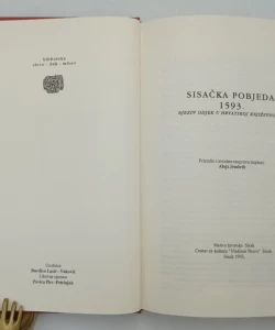 Sisačka pobjeda 1593.