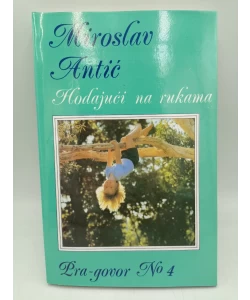 Hodajući na rukama(Pra-govor No 4)